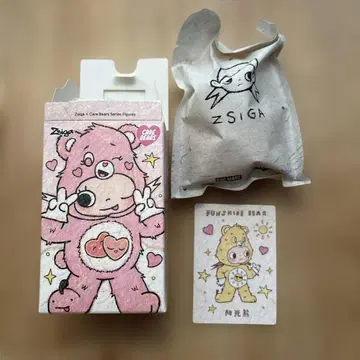 팝마트 FUNSHINE BEAR Zsiga x 케어베어 피규어