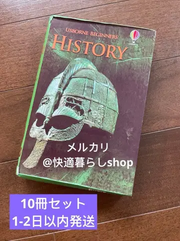 Usborne Beginners History 10권 세트