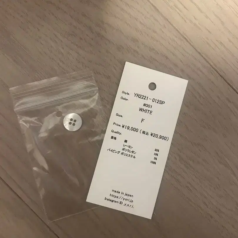 8번째 상품 이미지