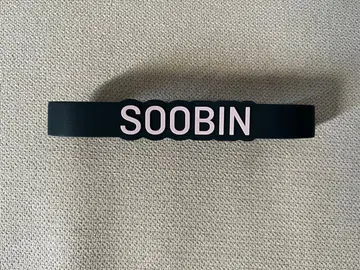 txt 수빈 응원봉 데코링