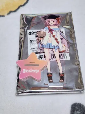 학교생활 타케야 유키 키라라 판타지 아크릴 스탠드