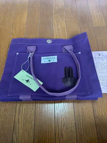 이누지루시가방제작소 토트백 퍼플