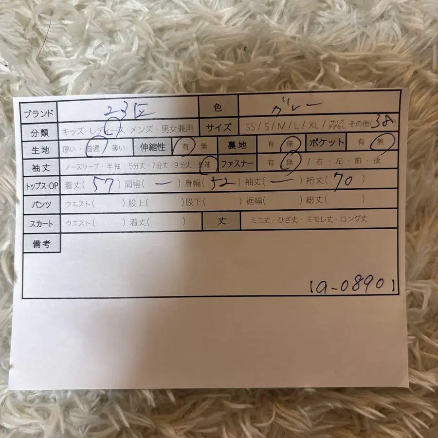 9번째 상품 이미지