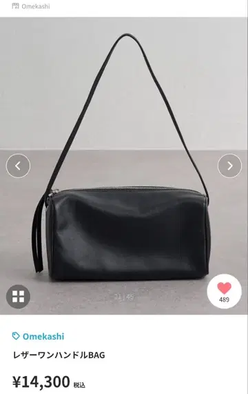 Omekashi 가죽 원 핸들 BAG