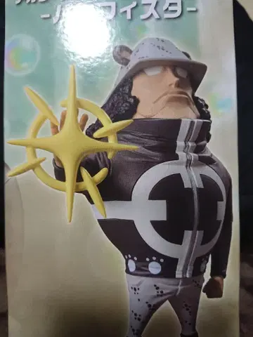 원피스 노랜드 피규어 약 15cm