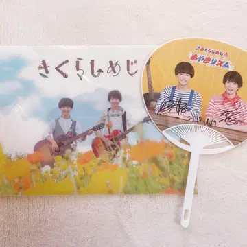 사쿠라시메지 Sakurashimeji 아야마 리듬 클리어 파일 부채