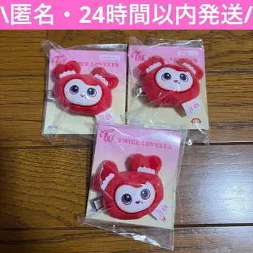 GIGO TWICE LOVELYS 봉제 인형 헤어핀 채영 체브리
