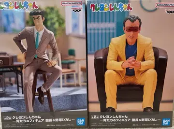 짱구는 못말려 - 우리들의 피규어 원장 & 노하라 히로시 - 2체 세트