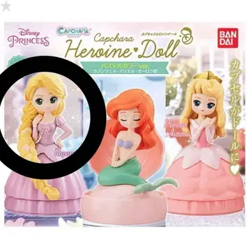 가샤폰 디즈니 프린세스 파스텔 컬러 버전 라푼젤