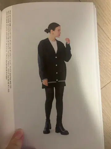 [ yori ] 압축 니트 레이어드 가디건