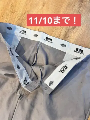 디키즈 874 오리지널 핏 실버 그레이 워크 팬츠