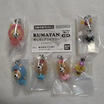KUMATAN 메지루시 액세서리 전 6종 세트