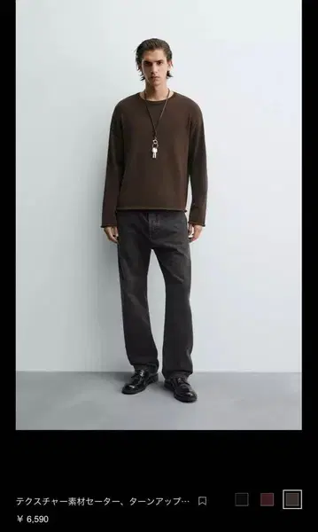 ZARA 자라 텍스처 소재 스웨터, 턴업 마감