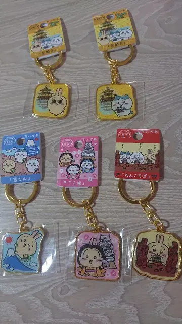 치이카와 (먼작귀) 지역 한정 키링 토끼 4개 + 하치와레 1개