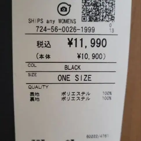 5번째 상품 이미지