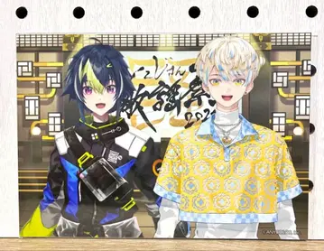 니지산지 가요제 2024 브로마이드 이나미 라이 히바치 마나