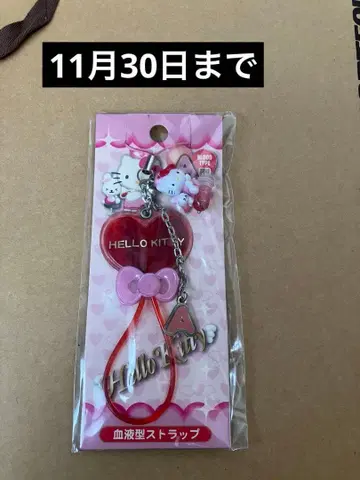 [ 레어 ] 헬로키티 혈액형 스트랩 A형