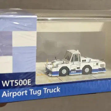 JCWings WT500E ANA 전일공 토잉카 1/200