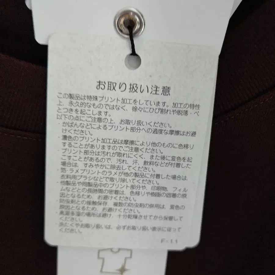11번째 상품 이미지
