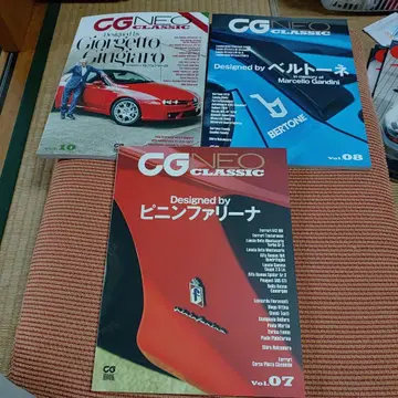 CG 네오클래식 클래식 3권 세트