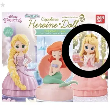 가샤폰 디즈니 프린세스 파스텔 컬러 버전 오로라 공주