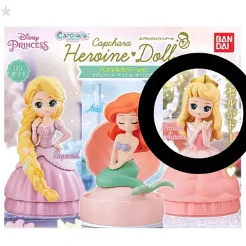 가샤폰 디즈니 프린세스 파스텔 컬러 버전 오로라 공주