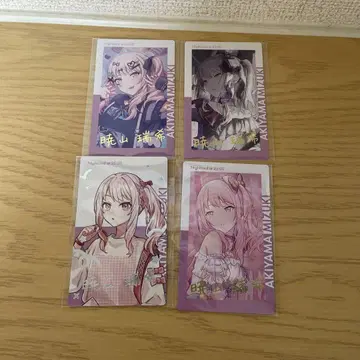 프로세카 아키야마 미즈키