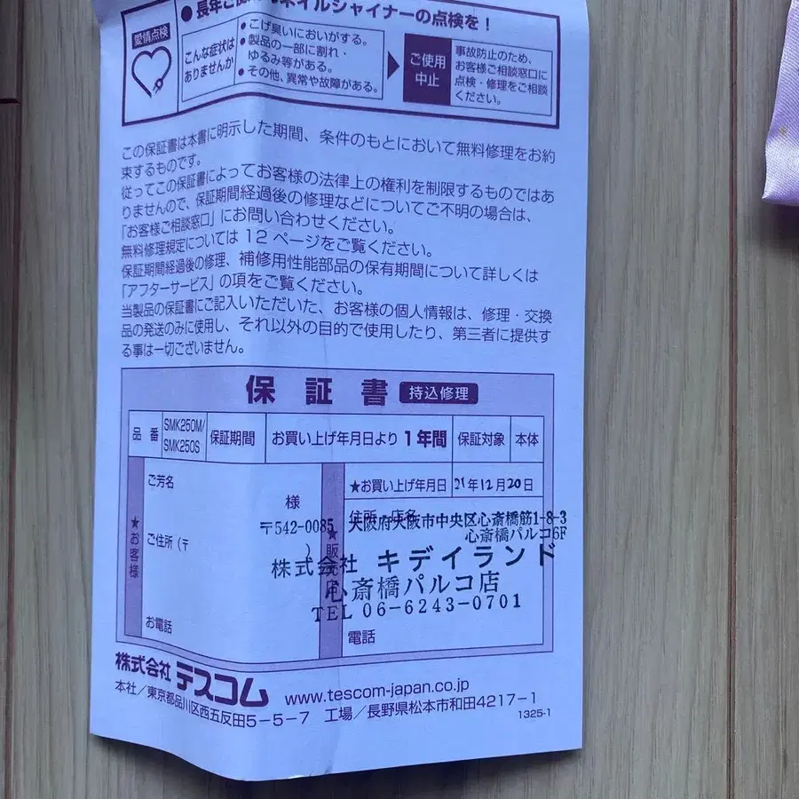 4번째 상품 이미지
