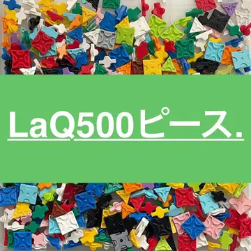 LaQ 라큐 500피스 이상 정품 G28