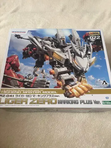 HMM ZOIDS 라이거 제로 슈나이더 예거 팬처 세트