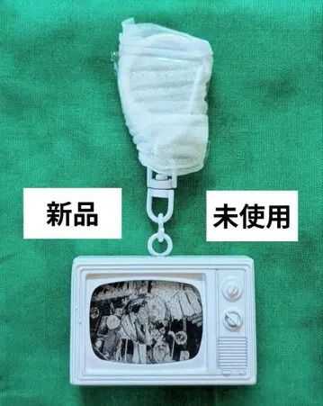 미세스 그린애플 화이트 라운지 TV 키링