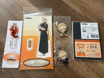 하이큐!! 츠키시마 케이 세트