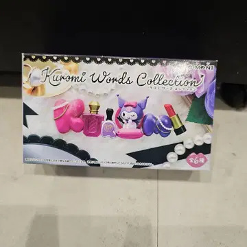 Kuromi Words Collection
