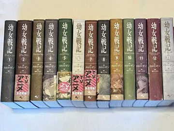 유녀전기 라이트 노벨 1~13권 세트 카를로 젠