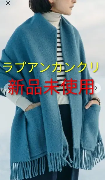 LAPUAN KANKURIT 포켓 부착 숄