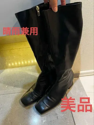 란다 블랙 롱 부츠 사이드 지퍼 부착