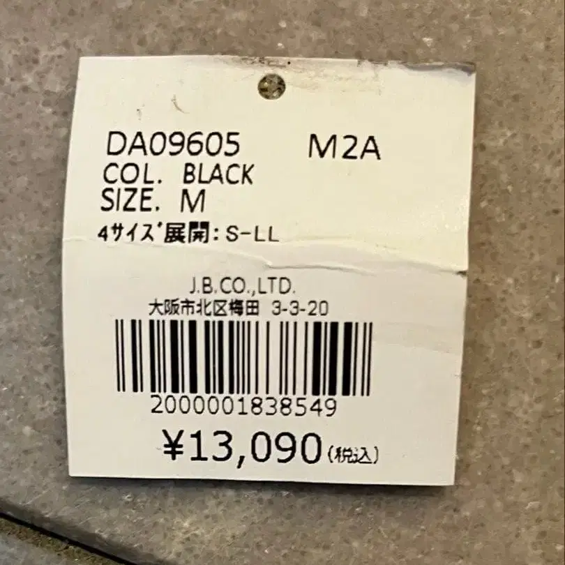 8번째 상품 이미지