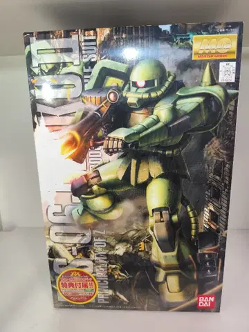 MG MS-06J ZAKU II Ver.2.0