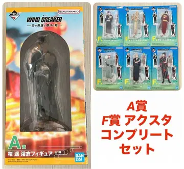 WIND BREAKER 제일복권 A상 유카타 피규어 사쿠라 하루카 윈브레