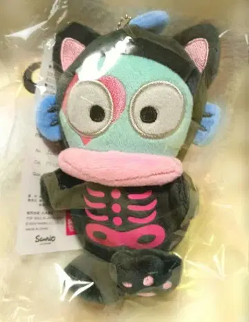 한교동 할로윈 마스코트 참 봉제 인형 산리오 아베일