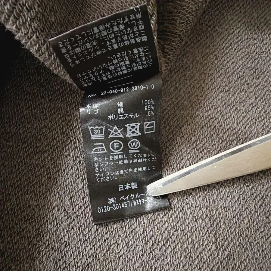 12번째 상품 이미지