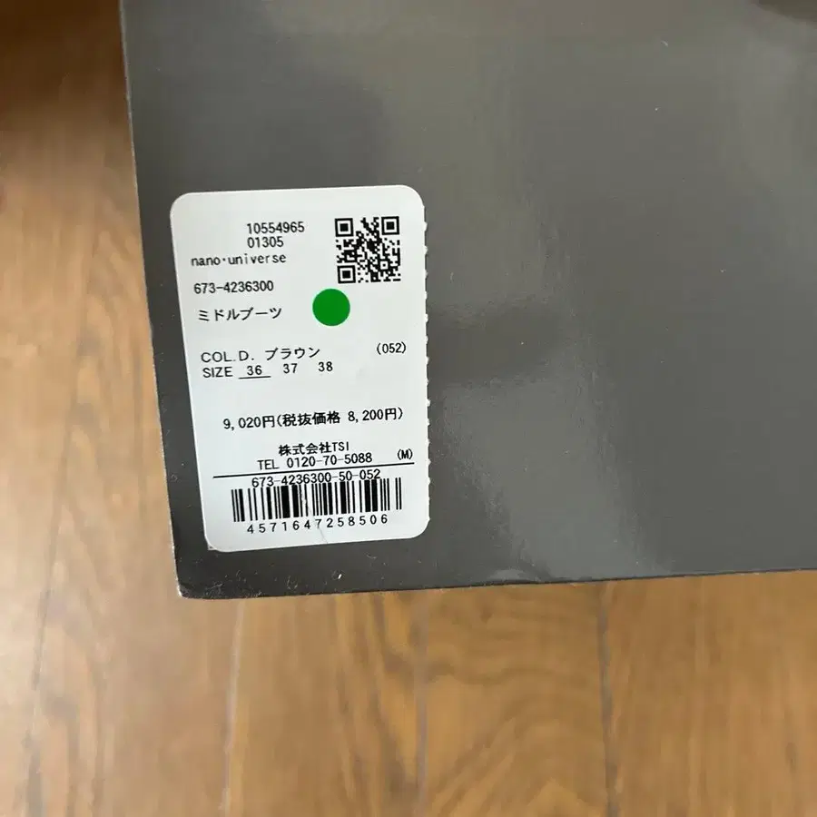 5번째 상품 이미지