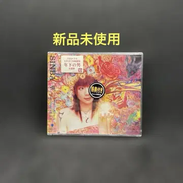 SINBA/화