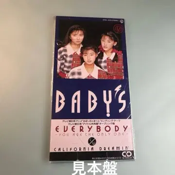 BABY'S / EVERYBODY YOU ARE THE ONLY ONE