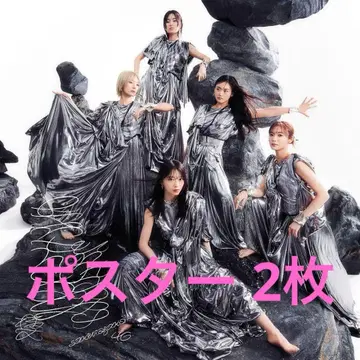 사쿠라자카46 Unhappy birthday 구문 포스터 typeC 2장