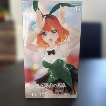 가격 인하 영화 5등분의 신부 나카노 네잎 컬러ver. 피규어