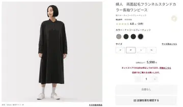 여성 양면 기모 플란넬 스탠드 카라 긴팔 원피스 M 차콜 그레이 체크
