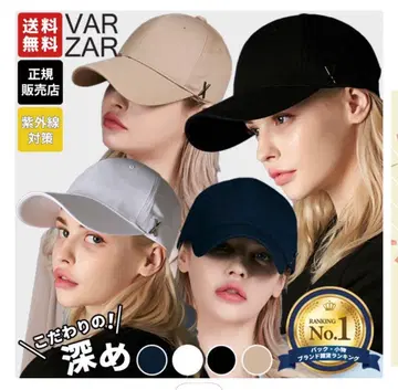 VARZAR Stud logo over fit ball cap