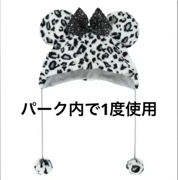 레오파드 무늬 미키 귀도리 모자 팬캡