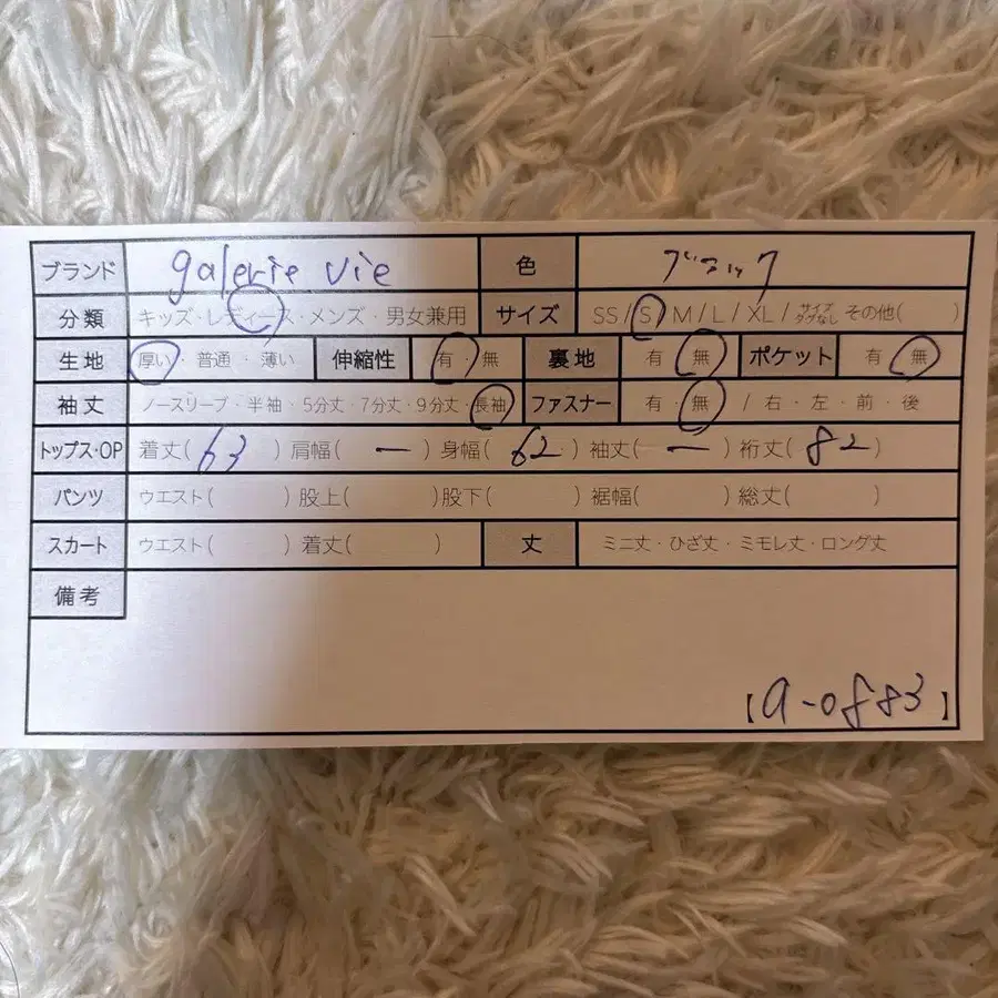 9번째 상품 이미지